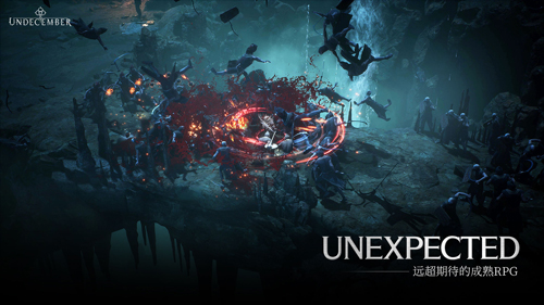 undecember手机版截图3