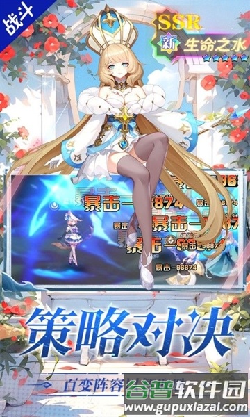 美食大乱斗0.1折手游截图1