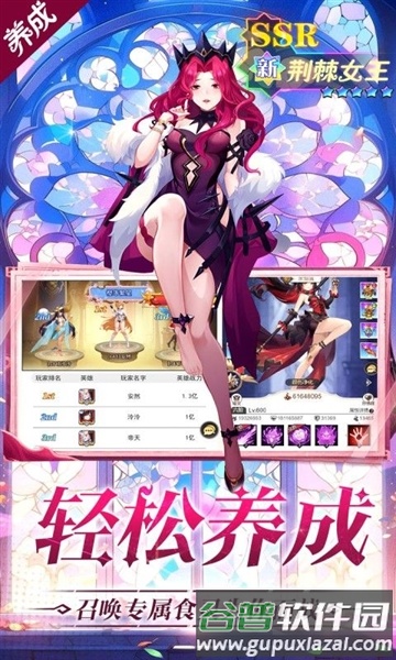 美食大乱斗0.1折手游截图2