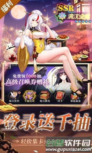 美食大乱斗0.1折手游截图4