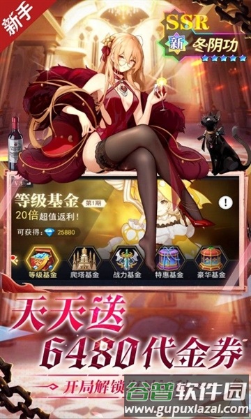 美食大乱斗0.1折手游截图5