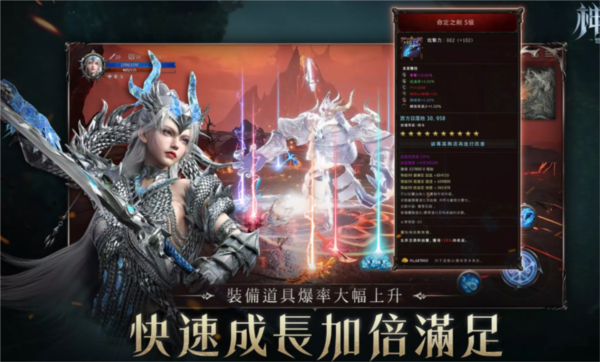 神谕：魅影冰姬截图1