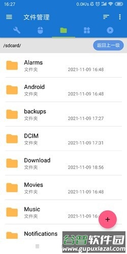 甲壳虫ADB助手旧版本截图3