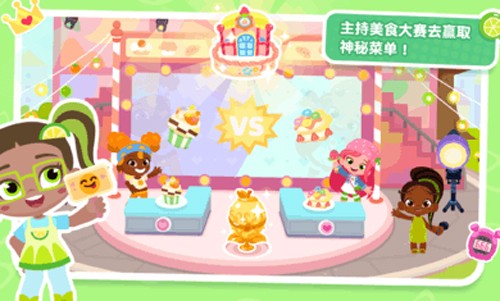 熊猫博士小镇国际版截图3