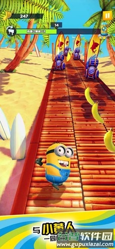 神偷奶爸小黄人快跑截图1