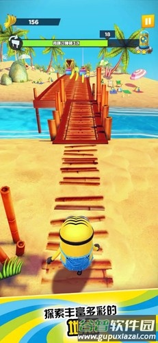 神偷奶爸小黄人快跑截图3