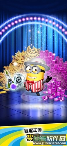 神偷奶爸小黄人快跑截图5