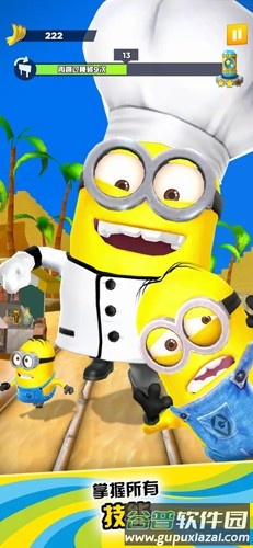 神偷奶爸小黄人快跑截图6