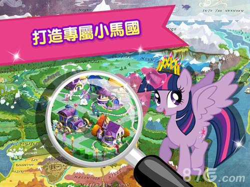 友谊的魔法截图1