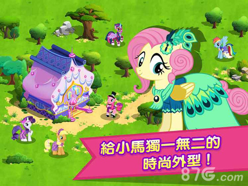 友谊的魔法截图5