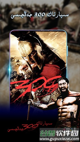 Kino Baxlan app截图2