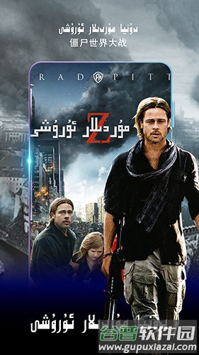 Kino Baxlan app截图3