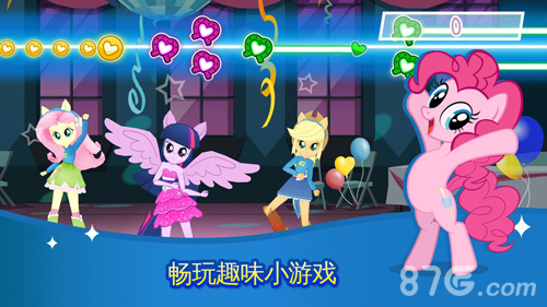 小马宝莉：友谊的魔法截图3