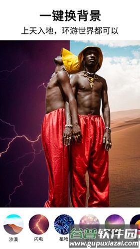 透视相机手机版截图1