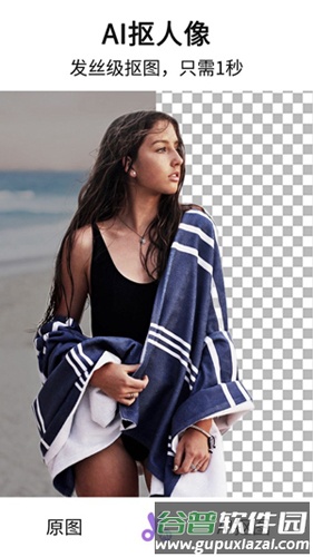 透视相机手机版截图2