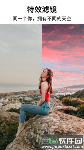 透视相机手机版截图3