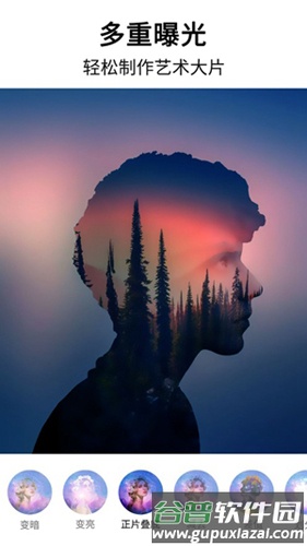 透视相机手机版截图4