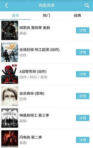 so库最新版截图3