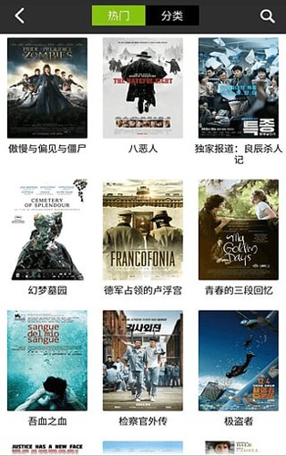 so库最新版截图4