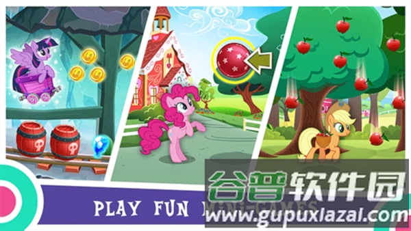 my little pony游戏截图2