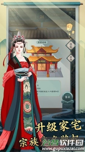 一亿小目标2无限金币修改版截图2