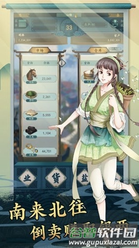 一亿小目标2无限金币修改版截图4