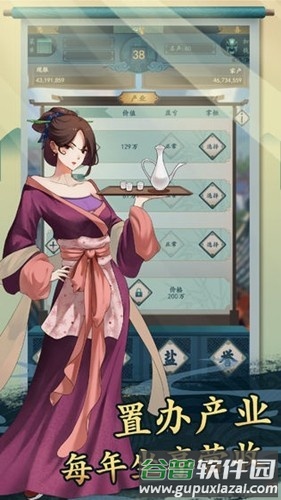 一亿小目标2无限金币修改版截图5