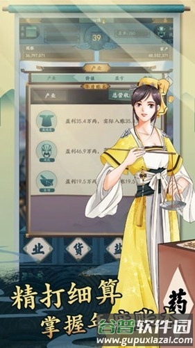 一亿小目标2无限金币修改版截图6