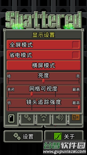 破碎的像素地下城最新版截图5