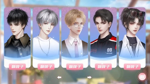 爆红娱乐圈截图5