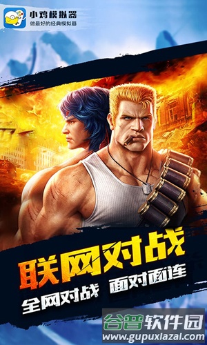 小鸡模拟器安卓版截图3