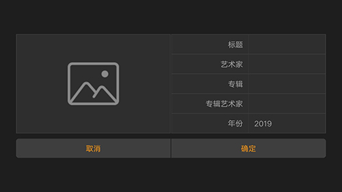 音频编辑器app免费版截图4