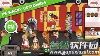 老爹炸鸡店无限金币2025版截图1