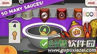 老爹炸鸡店无限金币2025版截图2