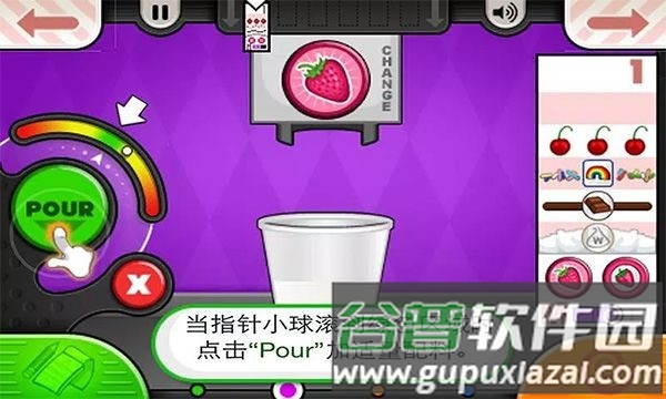 老爹冰淇淋店无限金币钻石版截图2