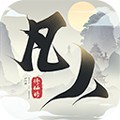 新凡人修仙传qq登录版v1.0.19