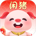 闲猪appv1.8.0