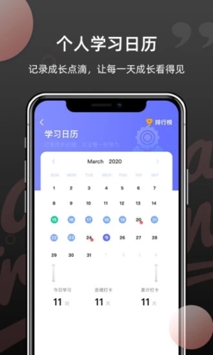 韩语单词app截图5