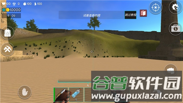 最后的星球手机版截图2