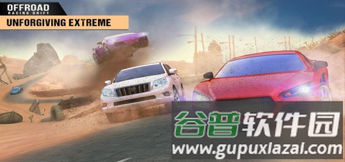 皇冠赛车截图1