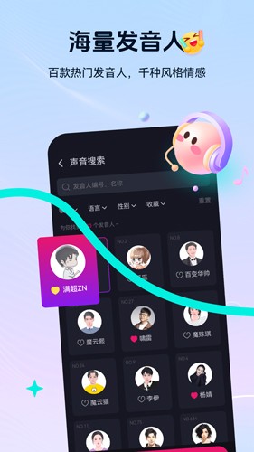 元创岛app截图3