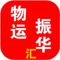 物运振华汇appv25.05.23