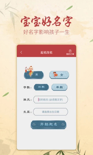 方圆艺术签名设计app截图3