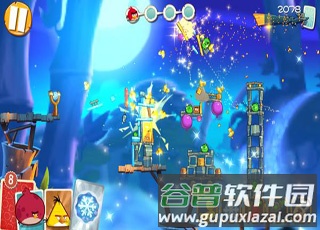 愤怒的小鸟2截图1