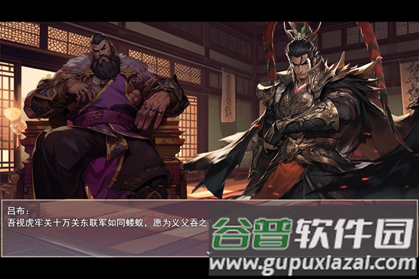 三国真龙传红包最新版截图5