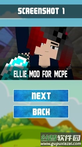 我的世界国际版艾莉mod截图2