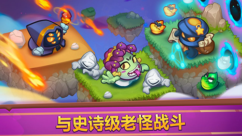 皇家冲冲冲安卓版截图3