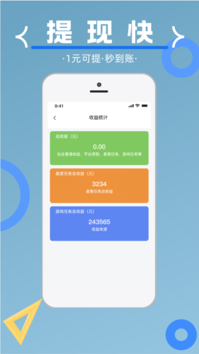 乐助客安卓版截图3
