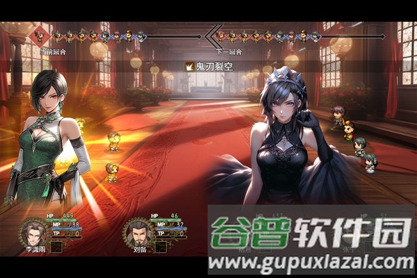 三国真龙传国际服截图1