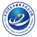智慧武信官方版v1.0.2
